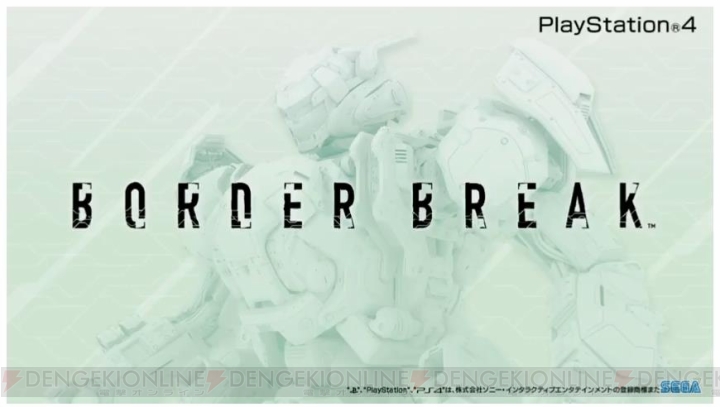 PS4『ボーダーブレイク』は8月2日にサービス開始。課金通貨やプレミアムサービスの仕組みが明らかに