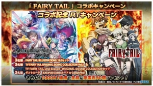 『ソルゼロ』第2部受け継がれし軌跡が明らかに。『フェアリーテイル』のコラボを実施