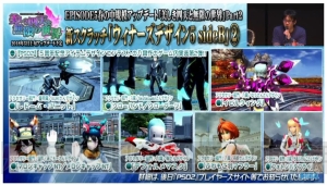 『PSO2』と『P3D/P5D』のダブルコラボが決定。通常クラスレベル上限の解放条件、新スキルが判明