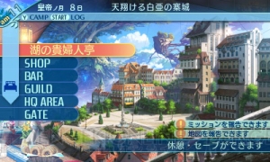 『世界樹の迷宮X（クロス）』の新職業“ヒーロー”を紹介。パーティメンバーと助け合う技術を所持