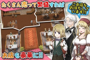 ファンタジー世界で酒場を経営する『マレニア国の冒険酒場』Android版事前予約が開始