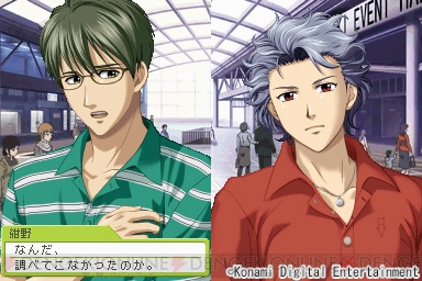 ときめきgs 3rd で推しキャラにメロメロに 三角関係モードや魅力的な物語を紹介 綾那のゲームに夢中 電撃オンライン