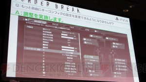 『BORDER BREAK』の2人の女性新キャラが発表されたセガフェス2018のステージの様子をお届け