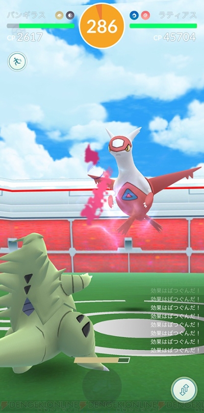 ポケモンgo レイドボスを攻略 伝説ポケモンとのバトル向きのポケモンは 電撃オンライン