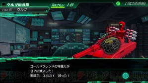 『METAL MAX Xeno（メタルマックス ゼノ）』