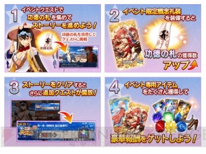 『FGO』“星の三蔵ちゃん、天竺に行く”復刻。玄奘三蔵と諸葛孔明のピックアップが実施