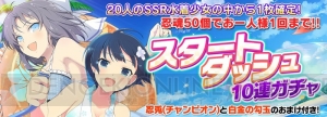 『シノビマスター 閃乱カグラ』チャイナドレス姿の詠、四季などが登場