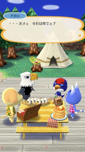 『どうぶつの森 ポケットキャンプ』