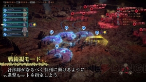 PS4『グランクレスト戦記』拠点の内政システムや自軍の育成などを紹介。魔物討伐など戦闘システムにも注目