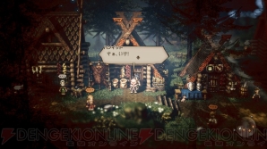 『OCTOPATH TRAVELER（オクトパストラベラー）』