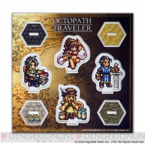 『OCTOPATH TRAVELER（オクトパストラベラー）』