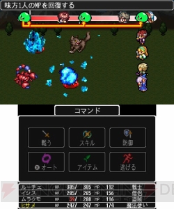 レトロなドット絵と笹井隆司氏の楽曲が懐かしさをかきたてるRPG『ドラゴンラピス』が配信開始