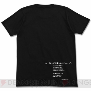 『ゆるキャン△』リンちゃんの焚き火講座がポップなデザインのTシャツになって登場