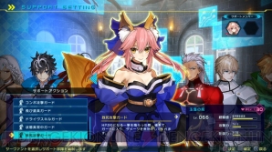 『Fate/EXTELLA Link（フェイト/エクステラ リンク）』