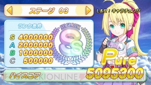 『SKYPEACE（スカイピース）』