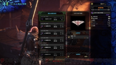 モンハンワールド 今から目指す一人前のハンター オススメ武器種の立ち回りや相性のいいスキルを紹介 電撃オンライン