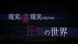 『クローズド・ナイトメア』予告映像が公開。不気味な映像と恐怖に拍車をかけるサウンドで本格ホラーを堪能