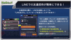 『モンスト』火の限定・カマエルと獣神化モンストブライトが発表。謎のメッセージも