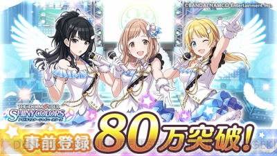 シャニマス ゲーム概要を確認できる第2弾pvが公開 事前登録数は80万を突破 電撃オンライン