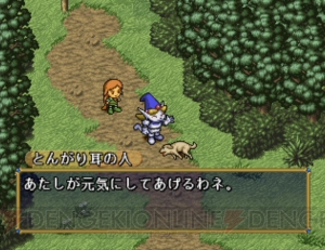 スマホRPG『ポポロクロイス物語』キャラ紹介第3弾。ゴン＆ドンのコンビは今作でも健在！