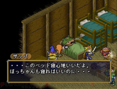 スマホrpg ポポロクロイス物語 キャラ紹介第3弾 ゴン ドンのコンビは今作でも健在 電撃オンライン