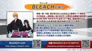 『ぷよクエ』と『BLEACH』のコラボが決定。機能拡張やこれまでのあゆみが明らかに