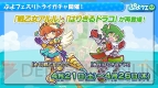 『ぷよぷよ!!クエスト』