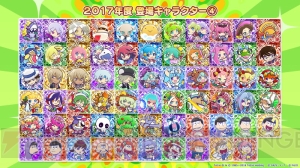 『ぷよクエ』と『BLEACH』のコラボが決定。機能拡張やこれまでのあゆみが明らかに