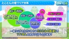 『ぷよぷよ!!クエスト』