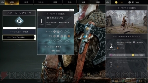 ゴッド オブ ウォー 序盤を進める際のポイントを紹介 行き詰ったらアトレウスの独り言に注目 電撃オンライン
