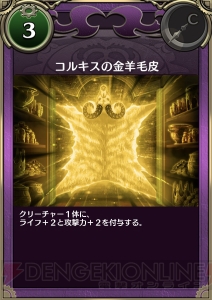 【クロノマギア攻略】辻村涼介式“シールドホノカ”デッキ紹介。驚異のリーサル性能！