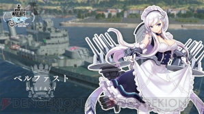 “World of Warships×アズールレーン スペシャルトークイベント”