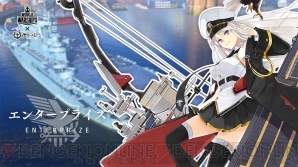 “World of Warships×アズールレーン スペシャルトークイベント”