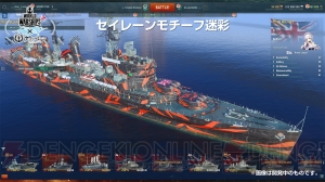 『アズレン』×『WoWs』コラボキャラ（計画艦）や艦長ボイスが公開されたトークイベントをレポ