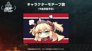 “World of Warships×アズールレーン スペシャルトークイベント”