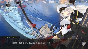 『アズレン』×『WoWs』コラボキャラ（計画艦）や艦長ボイスが公開されたトークイベントをレポ