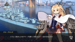 “World of Warships×アズールレーン スペシャルトークイベント”