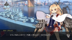 『アズレン』×『WoWs』コラボキャラ（計画艦）や艦長ボイスが公開されたトークイベントをレポ