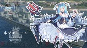 “World of Warships×アズールレーン スペシャルトークイベント”