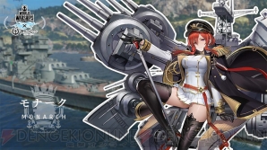 “World of Warships×アズールレーン スペシャルトークイベント”