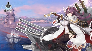 “World of Warships×アズールレーン スペシャルトークイベント”