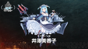 “World of Warships×アズールレーン スペシャルトークイベント”