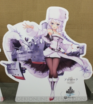 “World of Warships×アズールレーン スペシャルトークイベント”