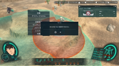 フルメタwdw ゲーム中での決断で原作とは異なる展開が発生 イベントcgや戦術マップなどの情報を紹介 電撃オンライン