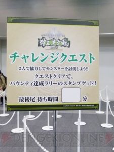 『モンハンワールド』“狩王決定戦2018”が開幕。辻本さんらがコンセプト映像とともに開発秘話を語る