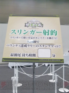 『モンハンワールド』“狩王決定戦2018”が開幕。辻本さんらがコンセプト映像とともに開発秘話を語る