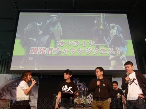 “モンスターハンター：ワールド 狩王決定戦2018”（東京大会）