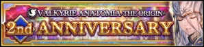 『VALKYRIE ANATOMIA ‐THE ORIGIN‐（ヴァルキリーアナトミア ‐ジ・オリジン‐）』