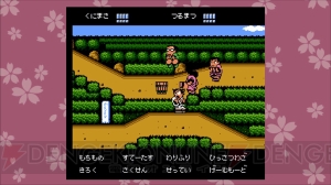 『くにおくん ザ・ワールド クラシックスコレクション』の収録作品を紹介。名作や海外版タイトルなど11作