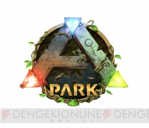 『ARK Park』5月配信のアプデ内容が公開。歩行モードの搭載や主要機能の操作ガイドを追加